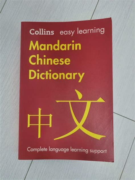 光耀門楣|光耀門楣 [Revised Mandarin Chinese Dictionary]